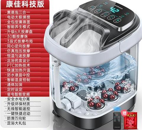 康佳多功能熏蒸泡脚桶深层护理，温暖每一脚