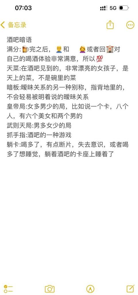 解码情侣暗号：情侣间的秘密语言揭秘