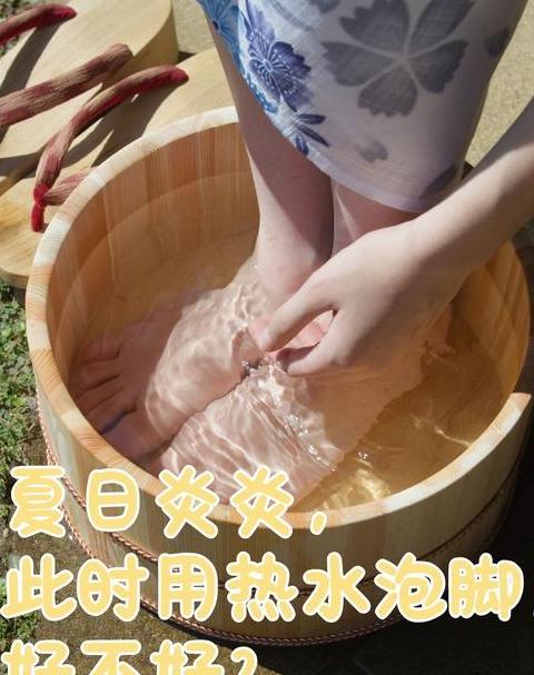 40度泡脚水温体验真实舒适温度