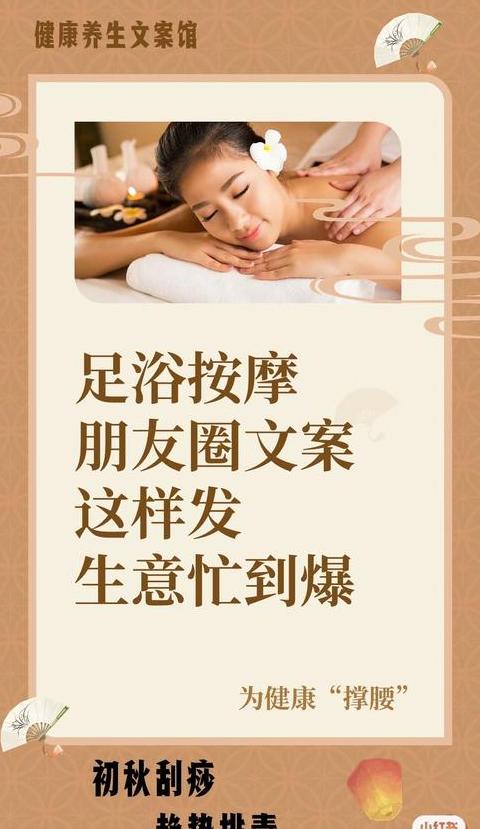 为何饮酒后不宜泡脚，专家解析其中的原因