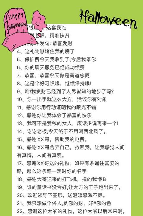 礼貌应对客户拒礼：专业话术与关系维护技巧