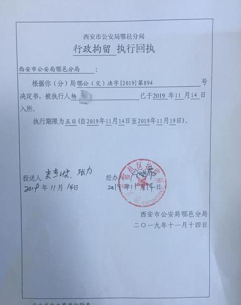 无证驾驶摩托车处罚详解