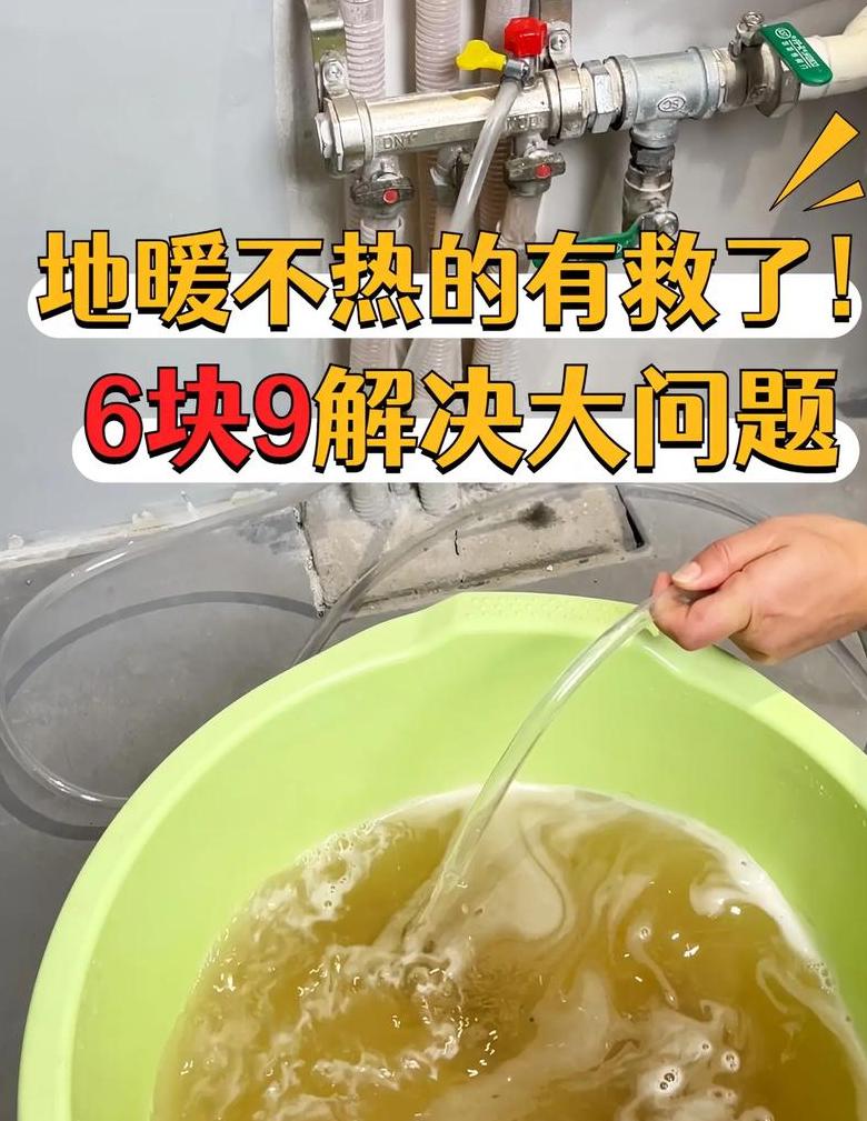 家用暖气片冷热不均原因及解决方法