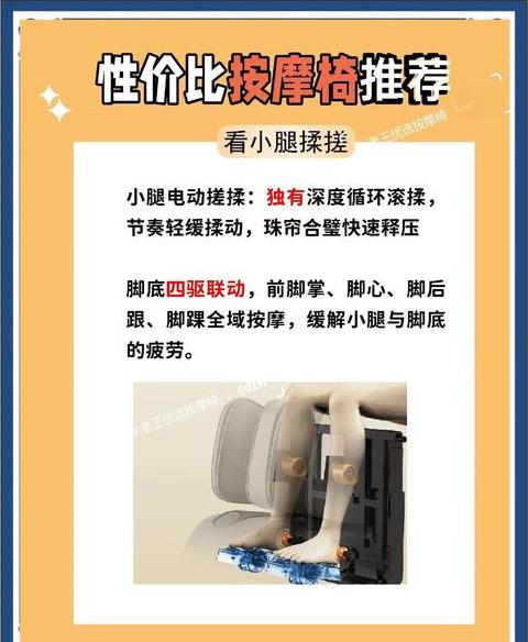 按摩椅不要了怎么回收
