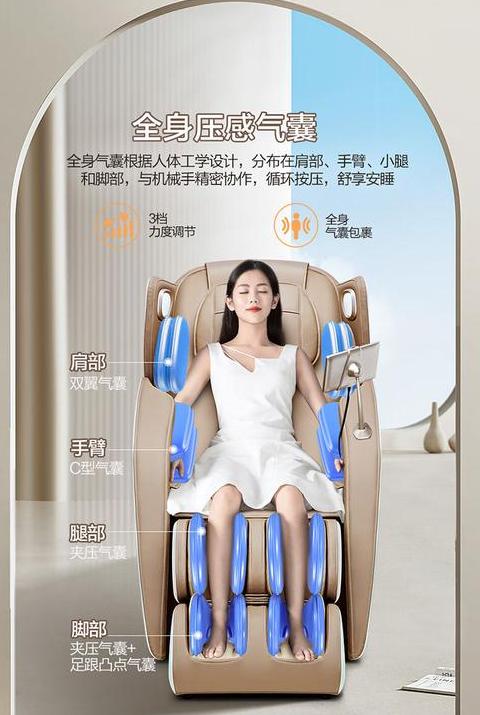 按摩椅脚上滚轮不动