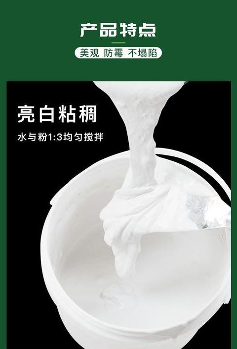 白水泥涂料价格走势