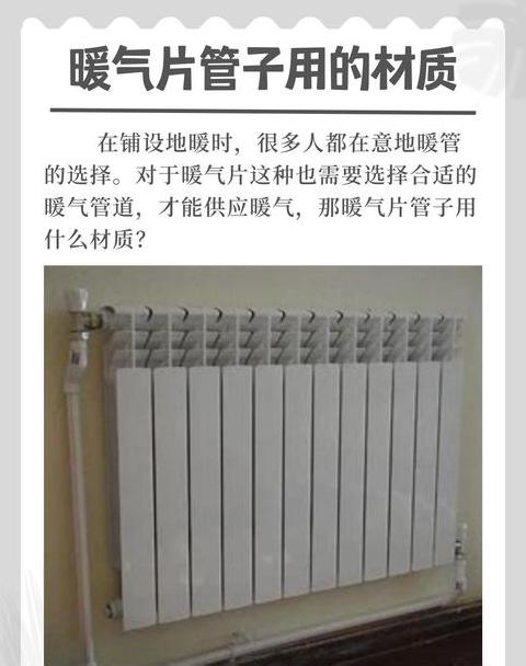 暖气管道漏水处理及使用注意事项全解析