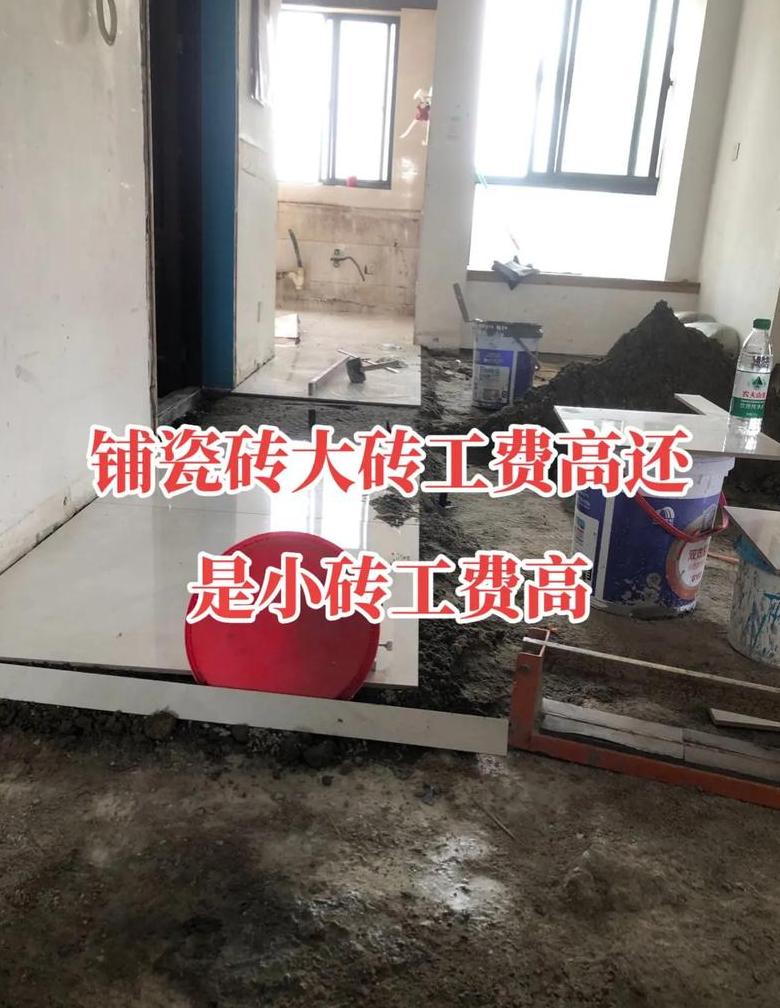 农村水泥大砖尺寸及数量解析