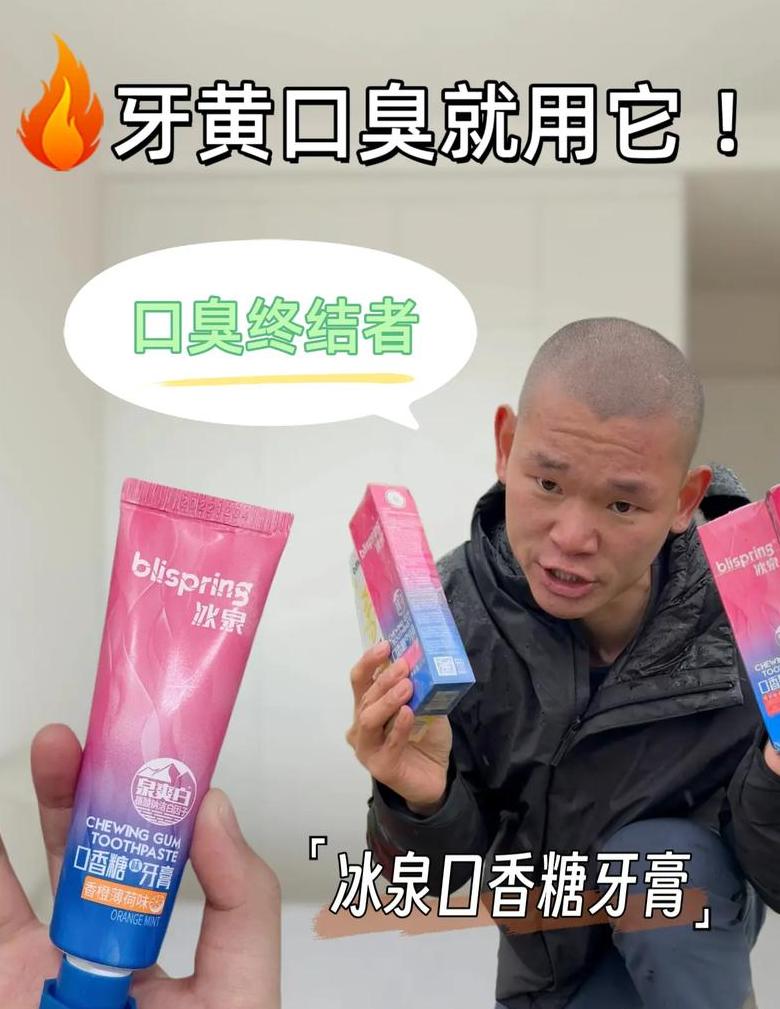 5种快速去除嘴里大蒜味的小妙招
