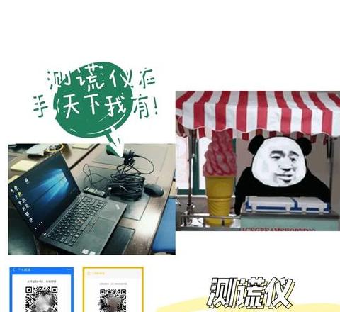 领导借钱与相声幽默：职场生活的趣味解读