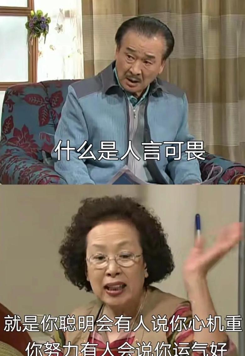 趣味十足！盘点那些令人捧腹的谐音成语