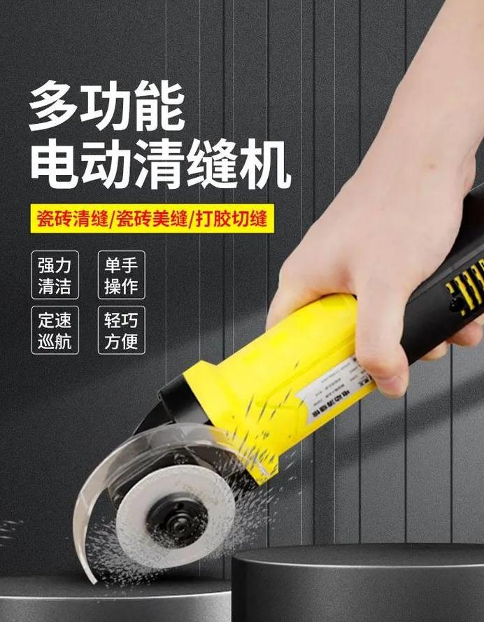 瓷砖缝隙水泥清理神器