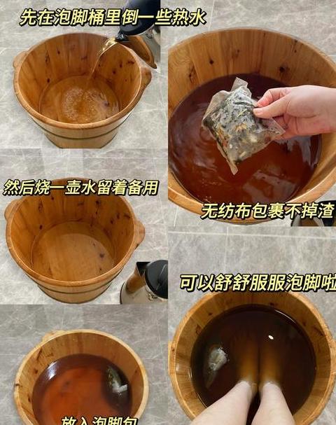 泡脚桶可以加开水吗