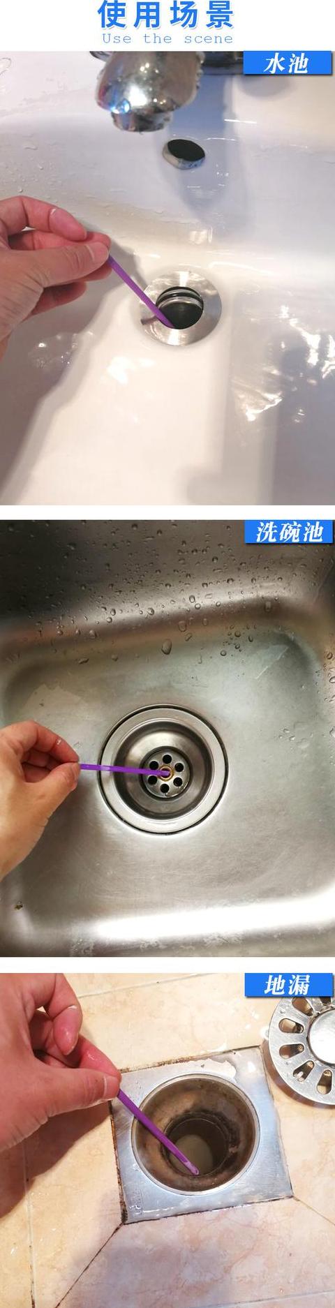 厨房下水道堵塞神器盘点