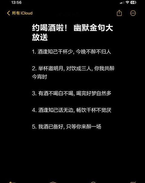 酒后宿醉原因解析：为何次日酒意更甚