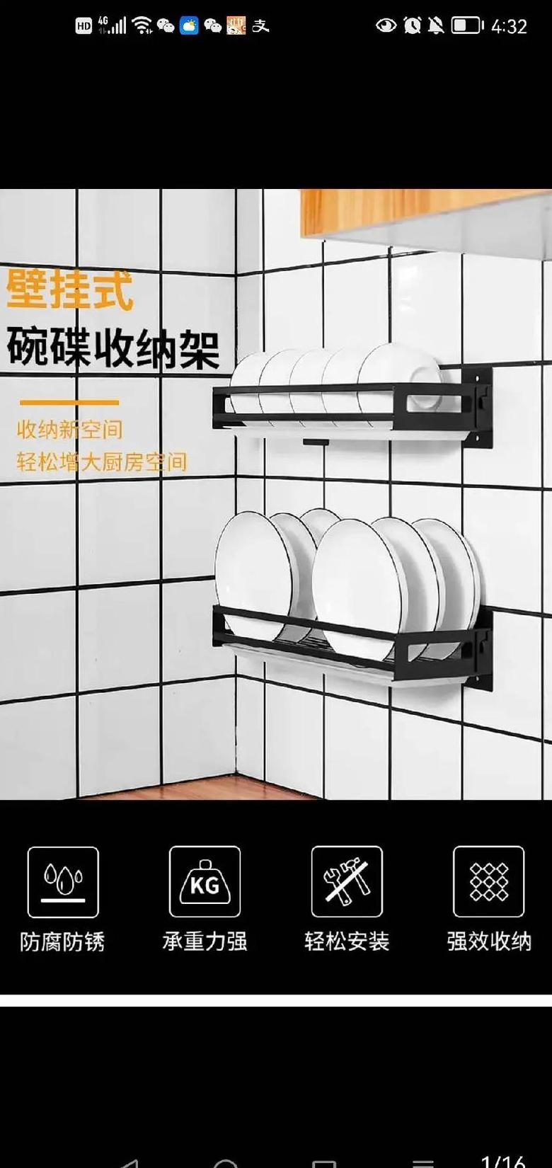 厨房不锈钢置物架：优势与安装要点全解析