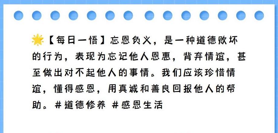 汉字恩的起源与用法详解