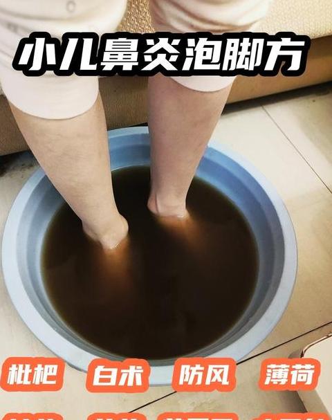 泡脚2年体验日常足浴的养生之道