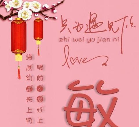独特的带敏字微信名字