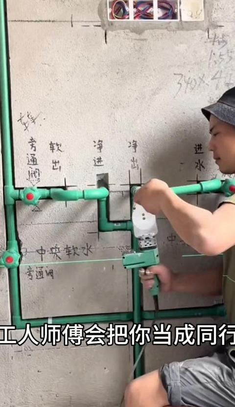 卫生间地面管道在防水上面还是下面