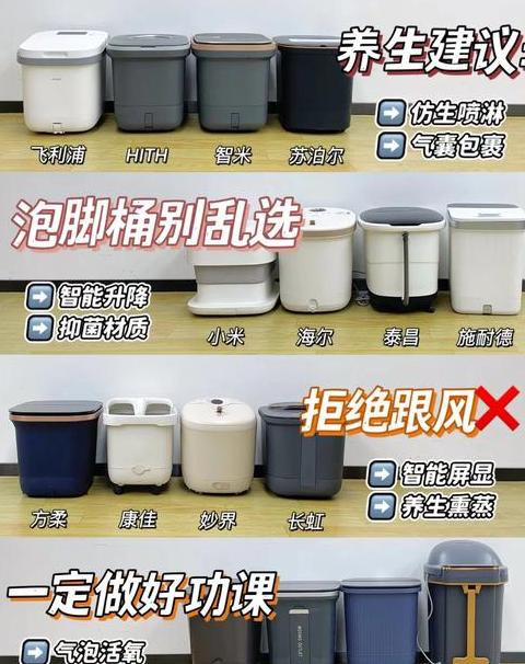 电动泡脚桶排水口漏水怎么办