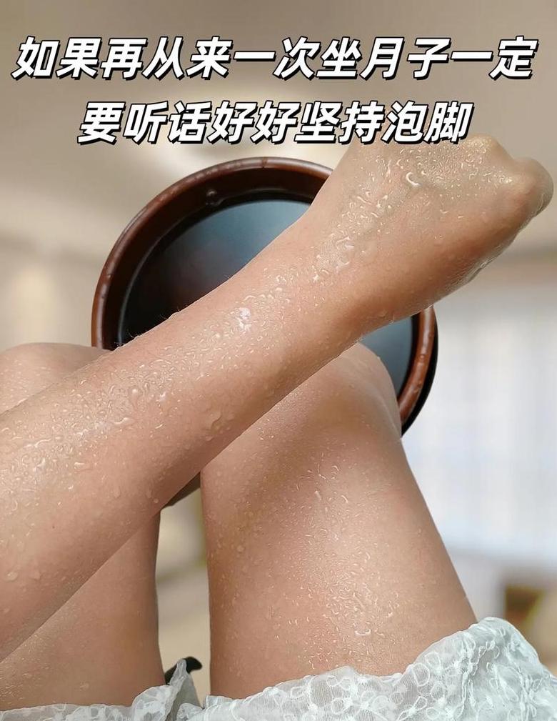泡脚脸上出了好多汗是湿气重吗