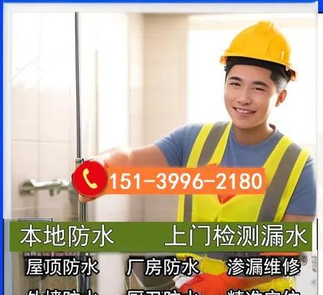 南昌墙面防水补漏关键因素解析