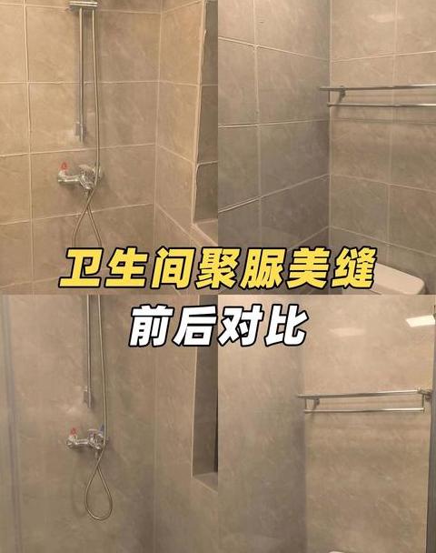 卫生间美缝用什么材料比较好