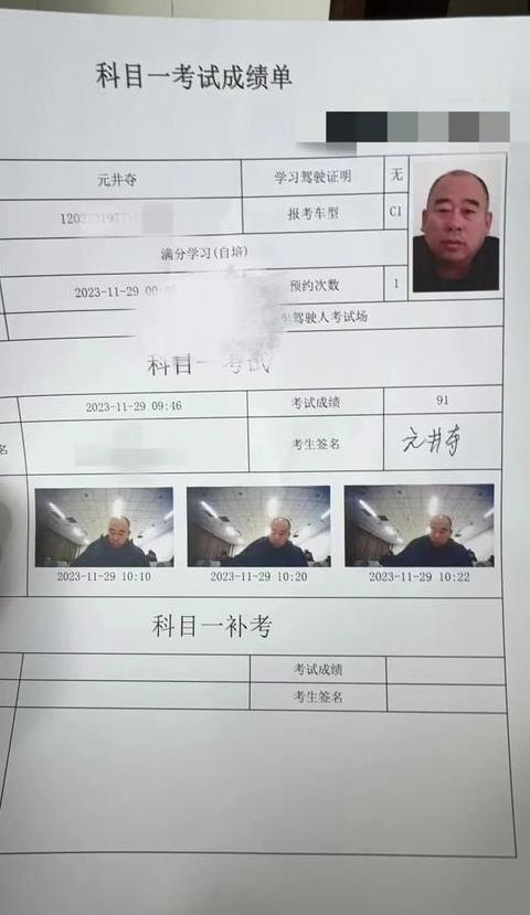 车辆违章扣分新规：能用别人的扣分吗？