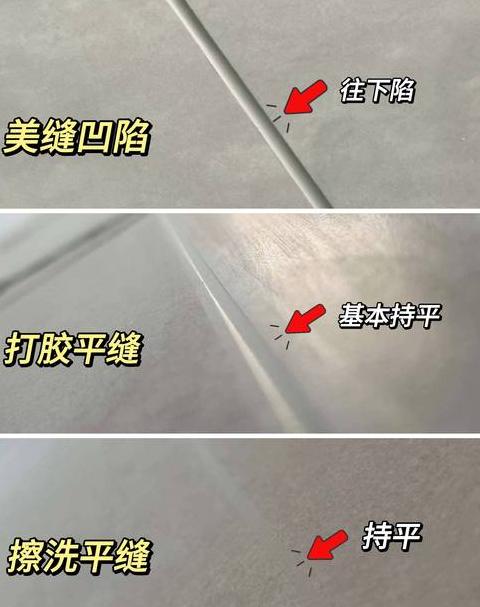 如何清除瓷砖美缝中的水泥？