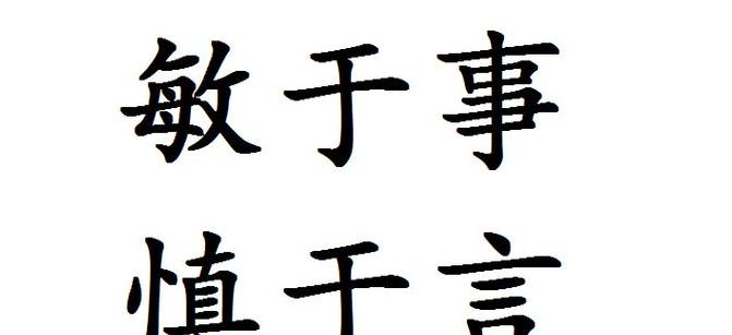 敏字词语大全
