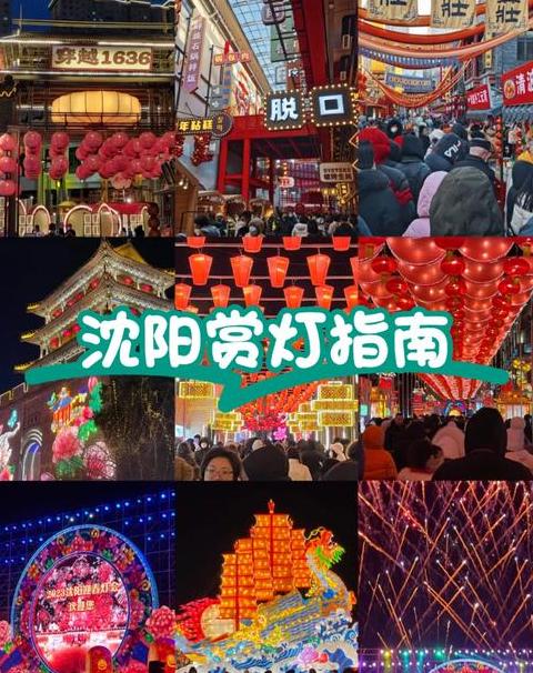 沈阳灯具城推荐：张士灯饰城VS十里河灯城