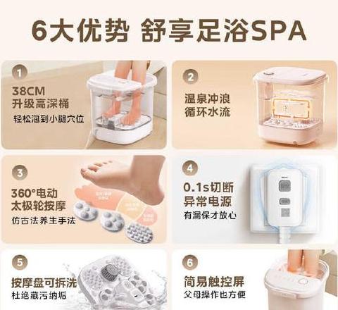 美的泡脚桶折叠加热需要多久