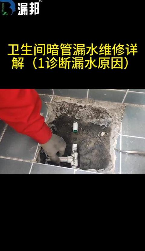 家里的水管漏水了有什么预兆