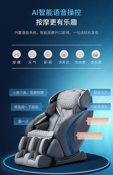 WestinghouseWMC-S530按摩椅：全方位按摩体验，超值选购指南