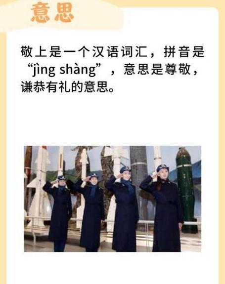 笔顺中的尊重之道：汉字文化与礼仪传承