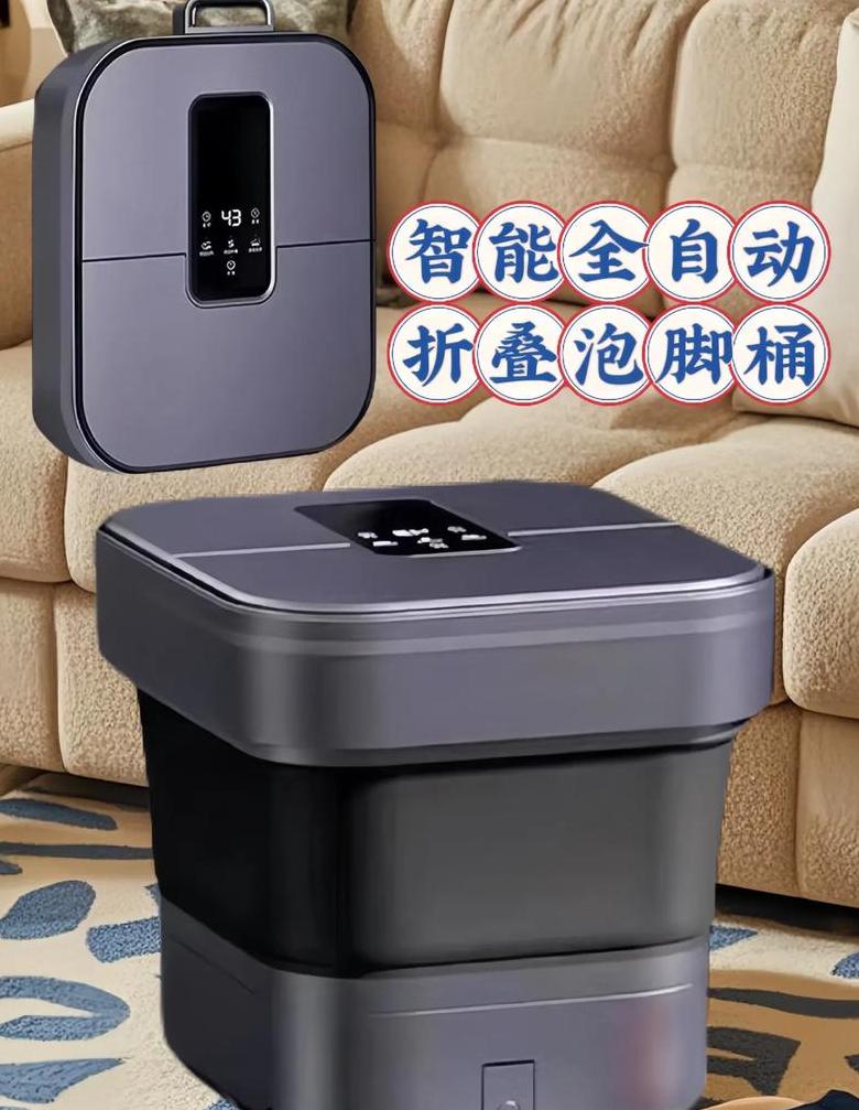 电动泡脚桶安全吗