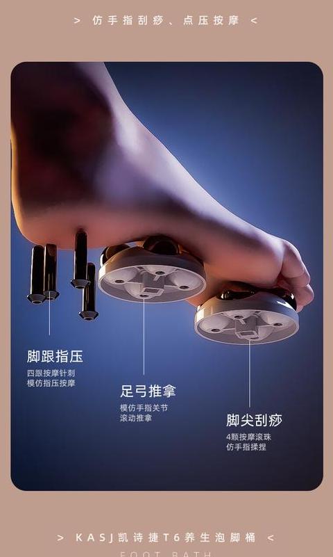 凯诗捷泡脚桶拆洗指南详解