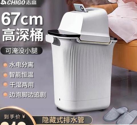 电动足浴盆品牌排行：十大热门品牌盘点