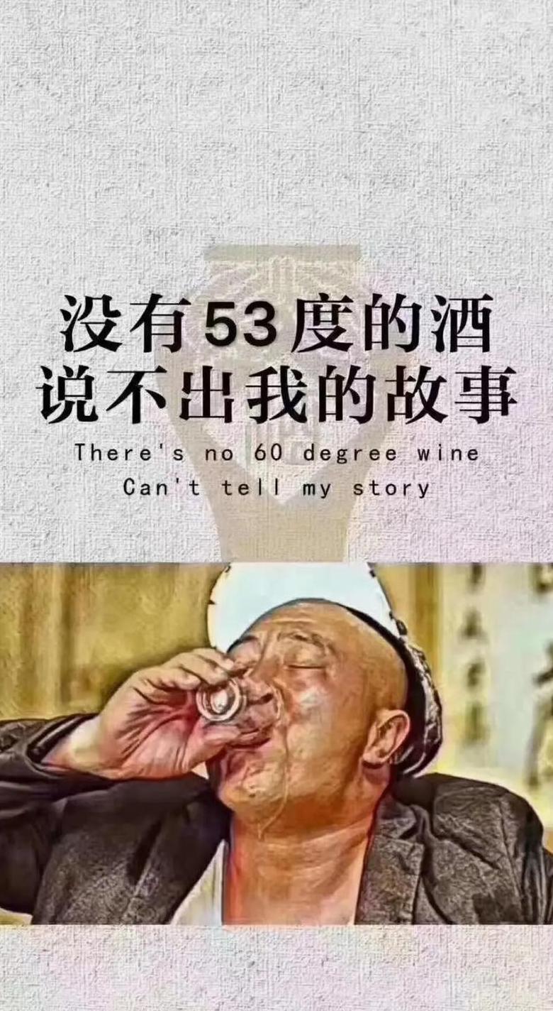 饮酒顺口溜揭秘：从不醉到酒文化魅力
