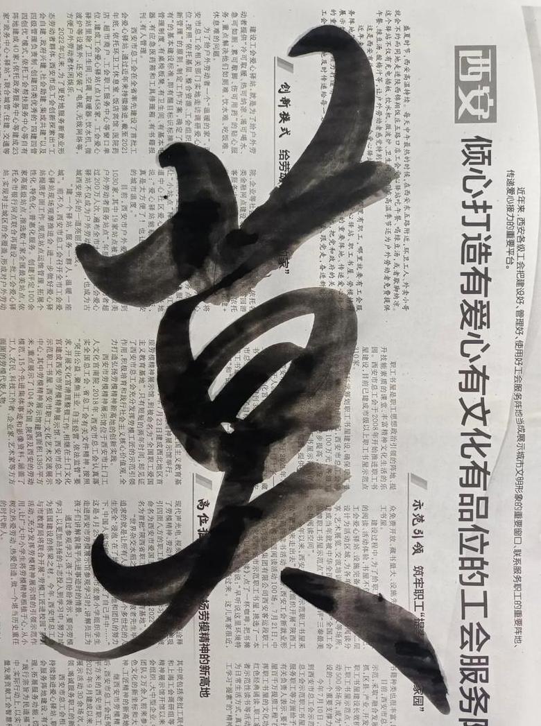 莫姓起源与发展：汉字演变与家族传承探析