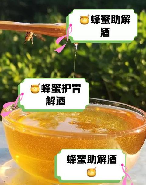 解酒茶饮攻略：实用方法与注意事项
