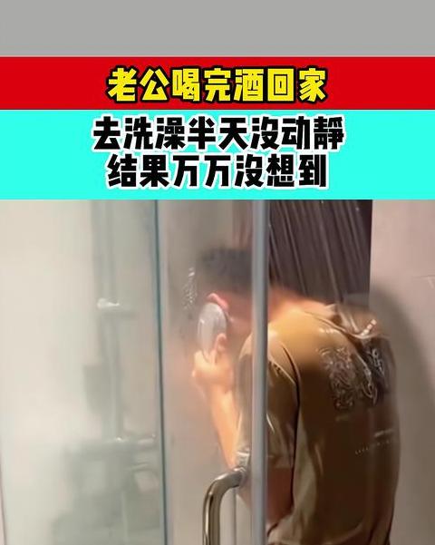 喝酒喝多可以洗澡嘛