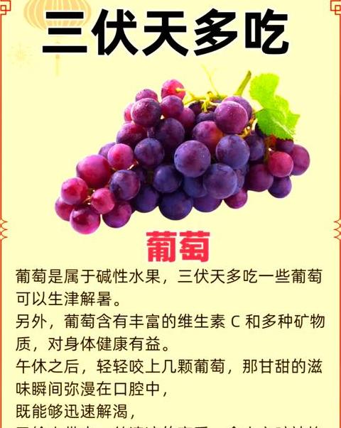 7种养胃水果：胃不好必吃的健康之选