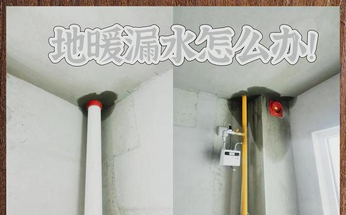 暖气片/管道漏水快速修复指南