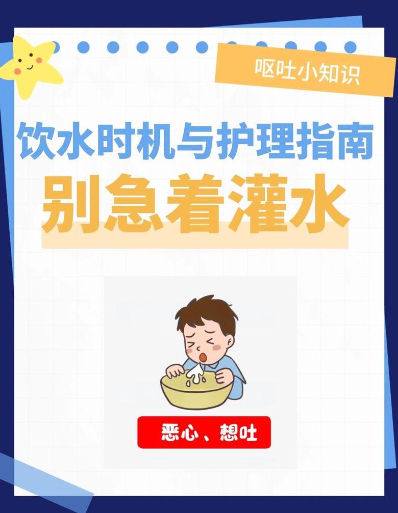 宝宝反复呕吐喝水也吐，怎么办？