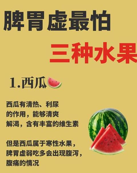 酒后水果选择指南：缓解不适，促进康复