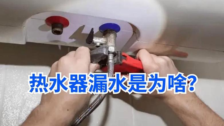 卫生间热水管漏水神器