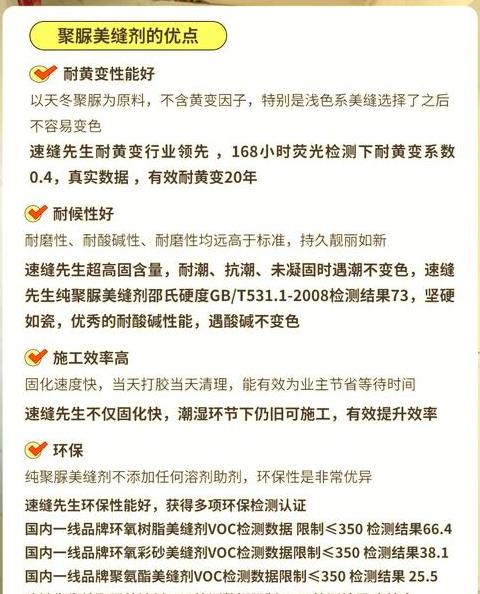 卫生间不宜用聚脲的四大原因