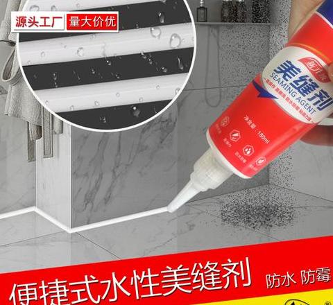 卫生间缝隙填充材料推荐及选择指南